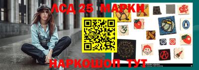круглые Абакан