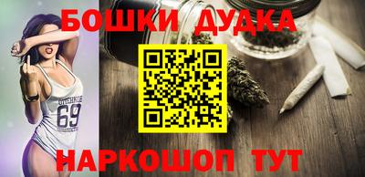 наркотики Донецк