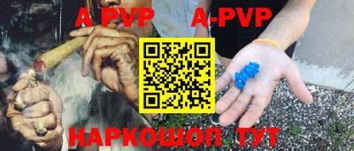 ешки Дубна