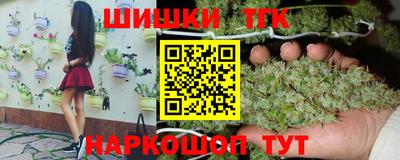 наркотики Донецк