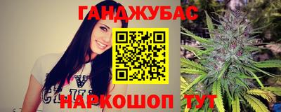 гашик Волжск