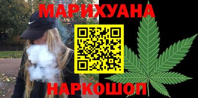 наркотики Донецк