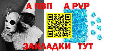 ГАЛЛЮЦИНОГЕННЫЕ ГРИБЫ Волжский