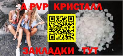 ешки Дубна