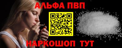 наркотики Донецк