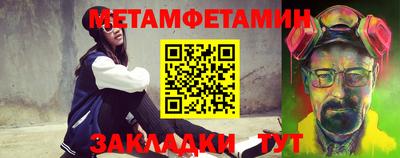 каннабис Волгодонск