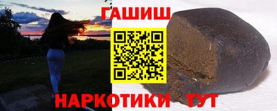 наркотики Донецк