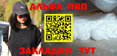 наркотики Донецк