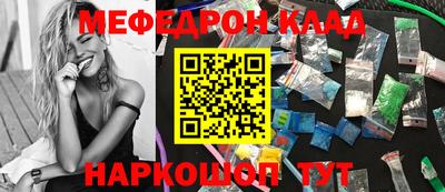 гашик Волжск