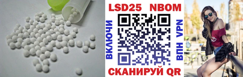 Лсд 25 экстази кислота  гидра ССЫЛКА  Ртищево 