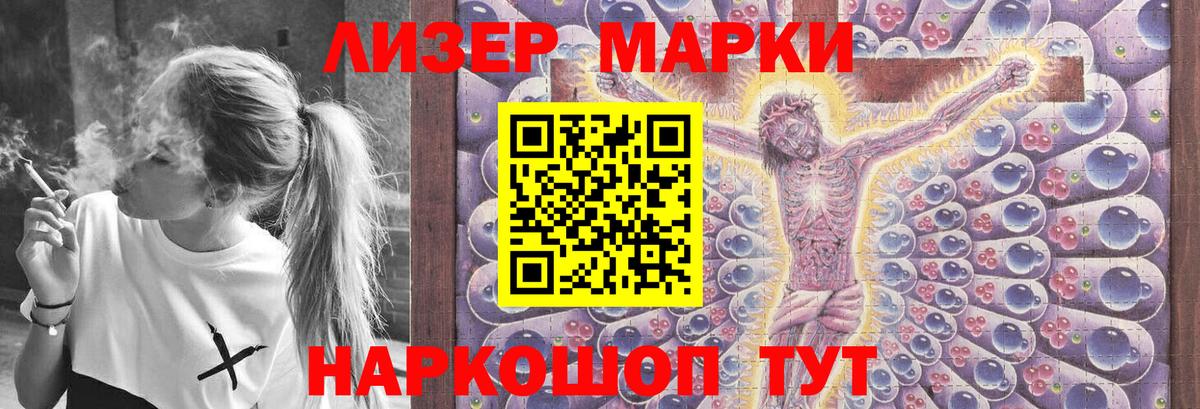 Лсд 25 экстази ecstasy  Ртищево 