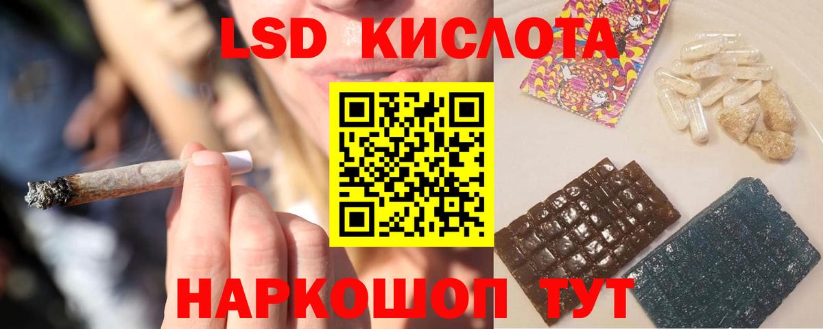 Лсд 25 экстази  Вход с VPN  Лсд 25 экстази ecstasy  Ртищево  Лсд 25 экстази ecstasy 