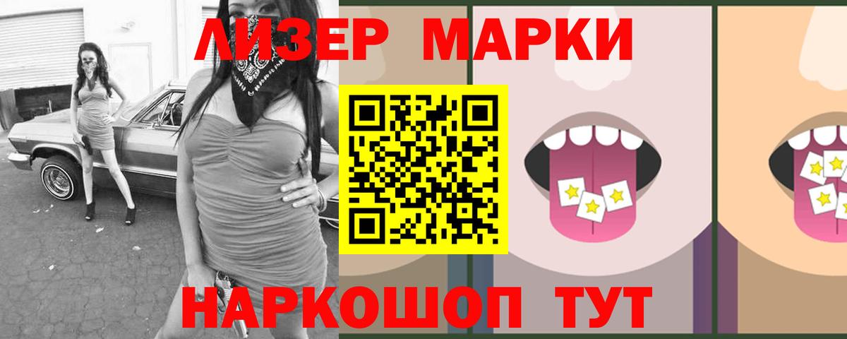 NBOMe Ртищево