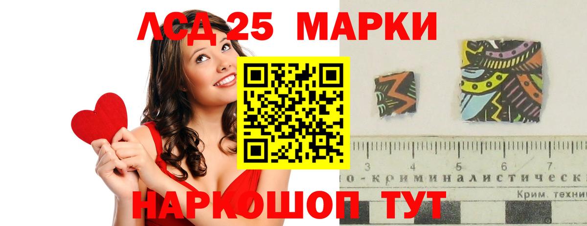 Бошки Шишки Ртищево