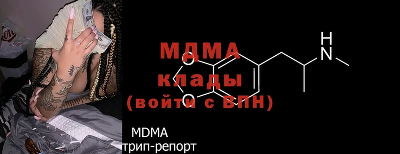 мориарти формула  Ртищево  МДМА молли 