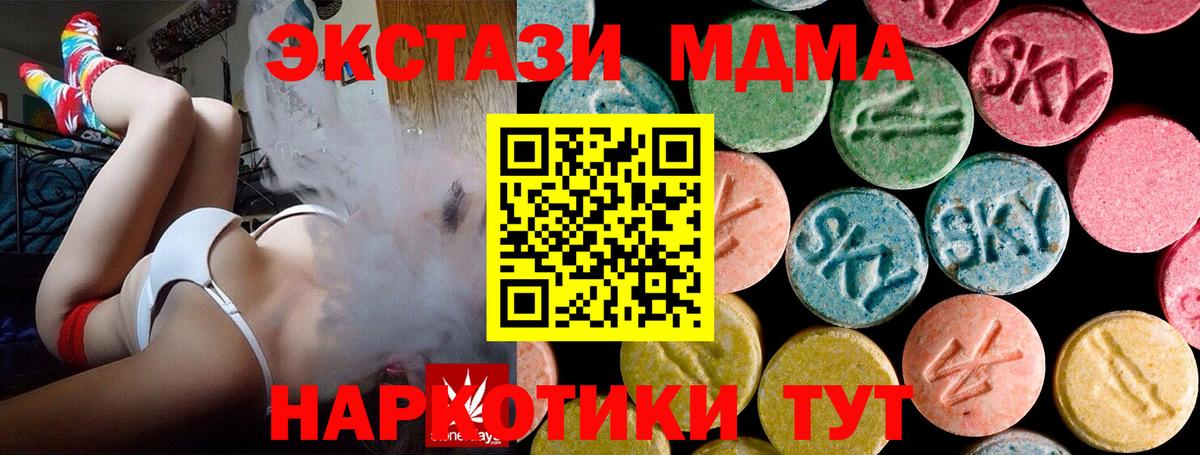 Ртищево  Каннабис  A-PVP СК кристаллы  МЕТАМФЕТАМИН  Меф МЯУ МЯУ   Гашиш 