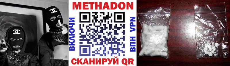 MEGA рабочий сайт  Ртищево  Метадон кристалл 