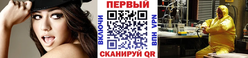 наркотики  Ртищево  Метамфетамин мет 