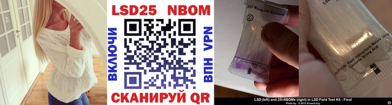 купить наркотик  Ртищево  Марки NBOMe 1500мкг 
