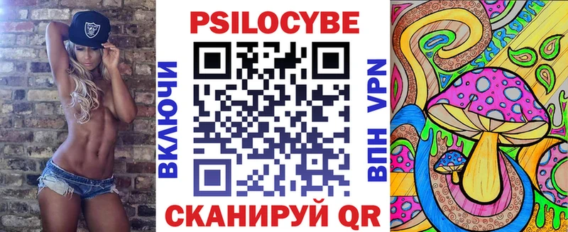 Галлюциногенные грибы мухоморы  Ртищево 
