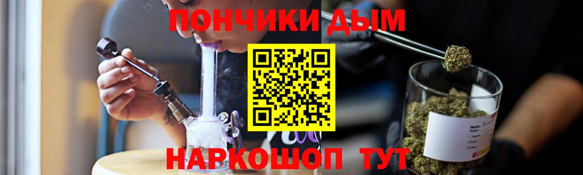 Шишки марихуана OG Kush  Канабис VHQ  Ртищево  Канабис OG Kush 